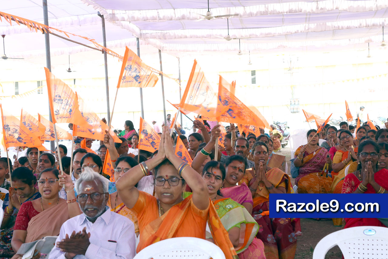 శ్రీ రామకోటి పూర్ణాహుతి మహోత్సవం - అమలాపురం